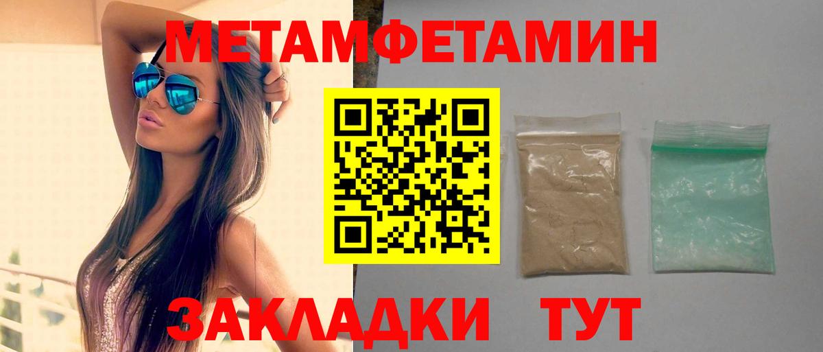 Осинники  Амфетамин Premium  АМФЕТАМИН  Вход с VPN 