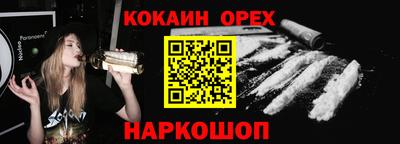 кокаин VHQ Бузулук