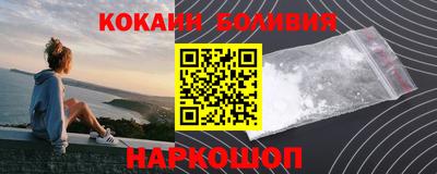 кокаин VHQ Бузулук