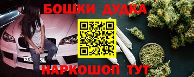 jwh Будённовск
