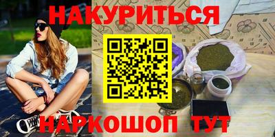 кокаин VHQ Бузулук