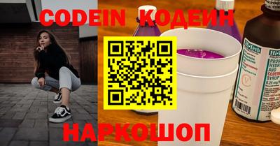 кокаин VHQ Бузулук