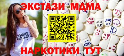 стафф Бугуруслан