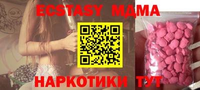 стафф Бугуруслан