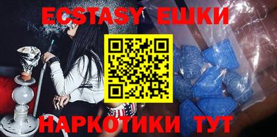 кокаин VHQ Бузулук