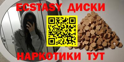 стафф Бугуруслан