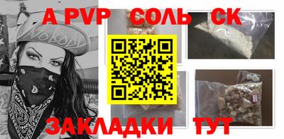стафф Бугуруслан