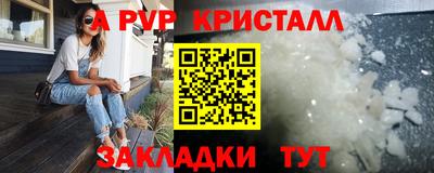 стафф Бугуруслан