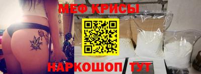 стафф Бугуруслан