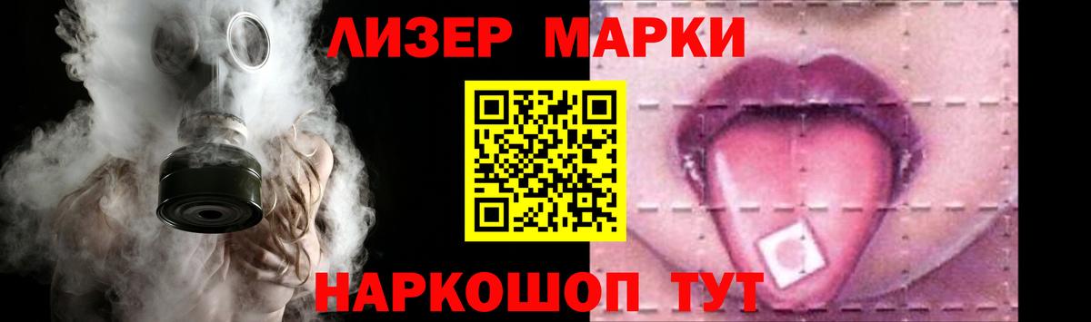 ЛСД экстази кислота Осинники