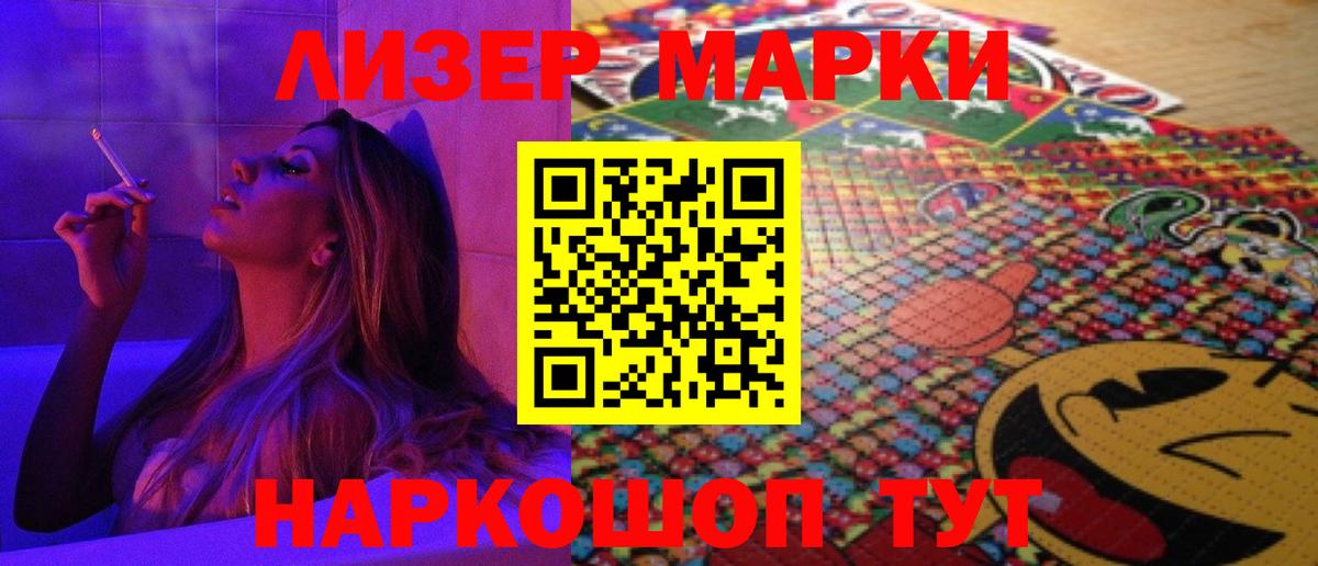 Осинники  ссылка на мегу сайт  Вход с VPN  Лсд 25 экстази кислота  LSD-25 экстази ecstasy 
