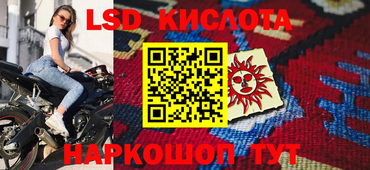 Осинники  Марки 25I-NBOMe  Вход с VPN  Марки NBOMe 1,8мг 