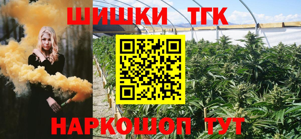 Канабис гибрид  Вход с VPN  Осинники  Бошки Шишки LSD WEED  Шишки марихуана LSD WEED 